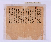 潘春文（？）衣服目錄藏品圖，第29張